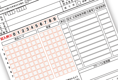 FAXご注文シート「かんたっくす」ダウンロード